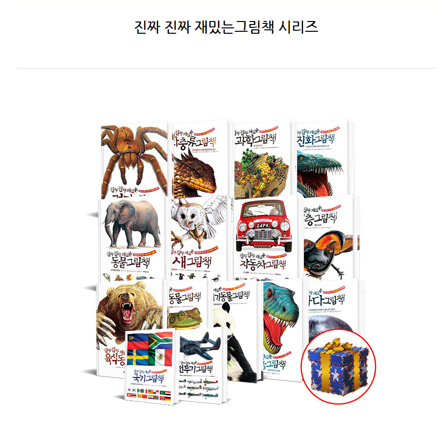 아이스크림